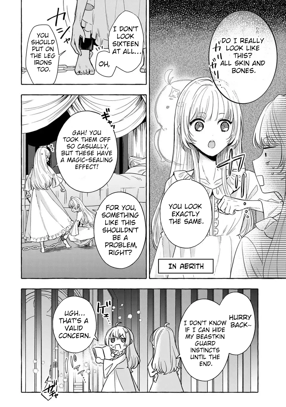The Thousand-Year Kingdom I Created: A Genius Mage’s Free and Easy Reincarnation Power Fantasy. Chapter 3 Page 16
